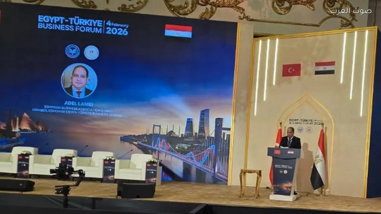 منتدى الأعمال المصري – التركي يعزز الشراكة لاستكشاف أسواق جديدة