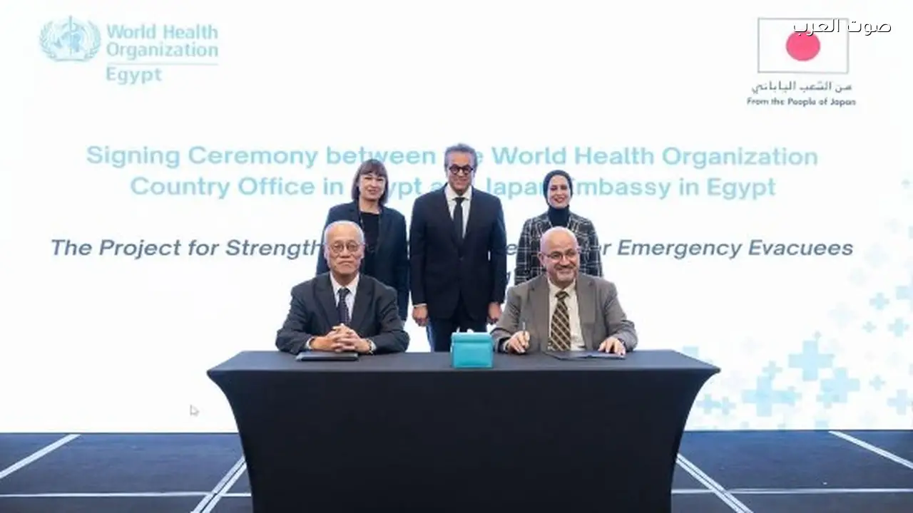 منحة يابانية للمستشفيات المصرية المتأثرة بأحداث غزة