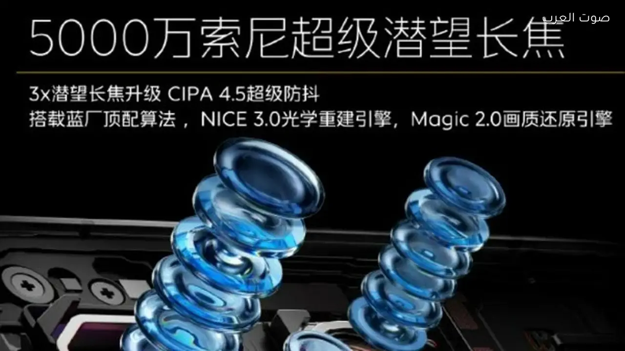 مواصفات وسعر هاتف iQOO 15 الأقوى من فيفو قبل الإطلاق