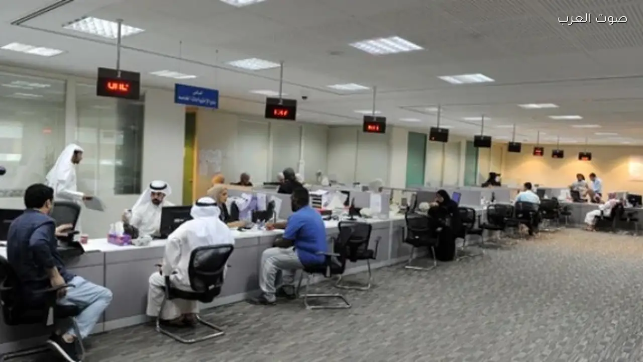 مواعيد العمل الرسمية في الكويت خلال رمضان 2026