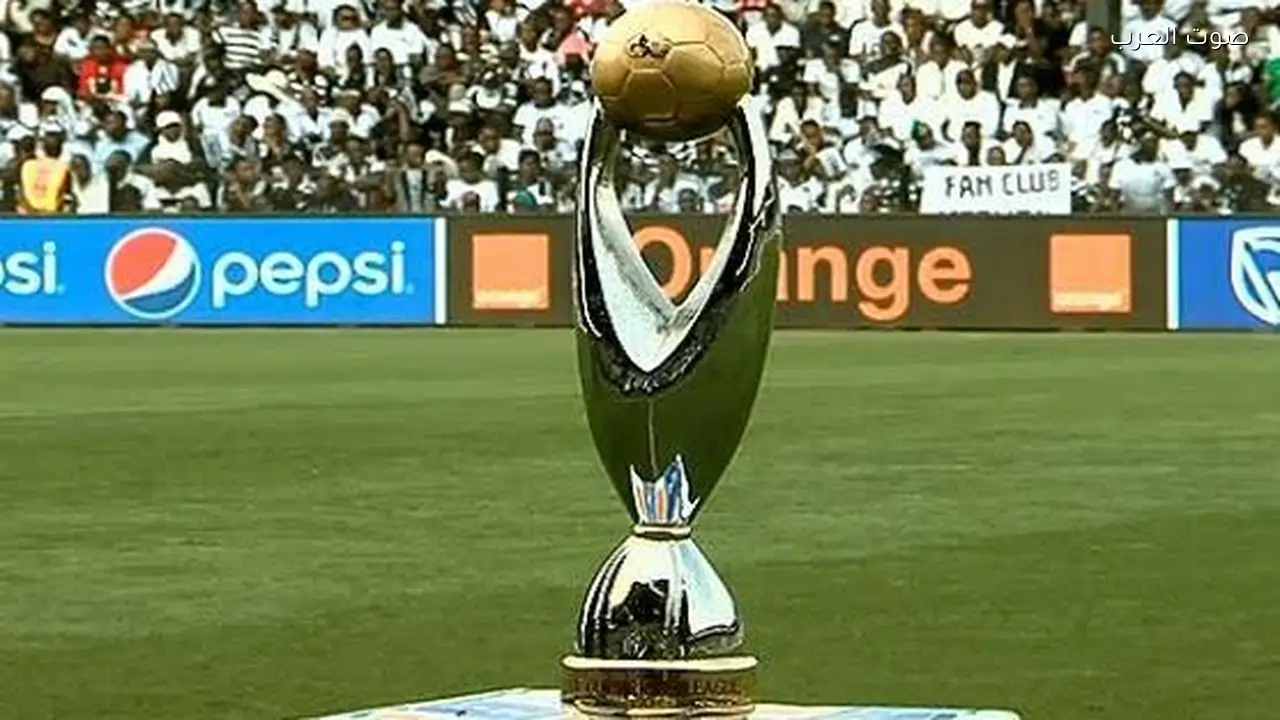 مواعيد مباريات دوري أبطال أفريقيا اليوم السبت والقنوات الناقلة
