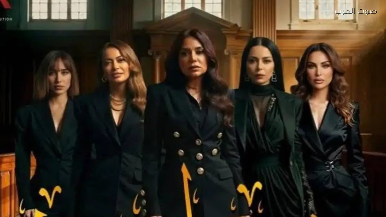 مواعيد مسلسلات رمضان: موعد عرض أولى حلقات روج أسود