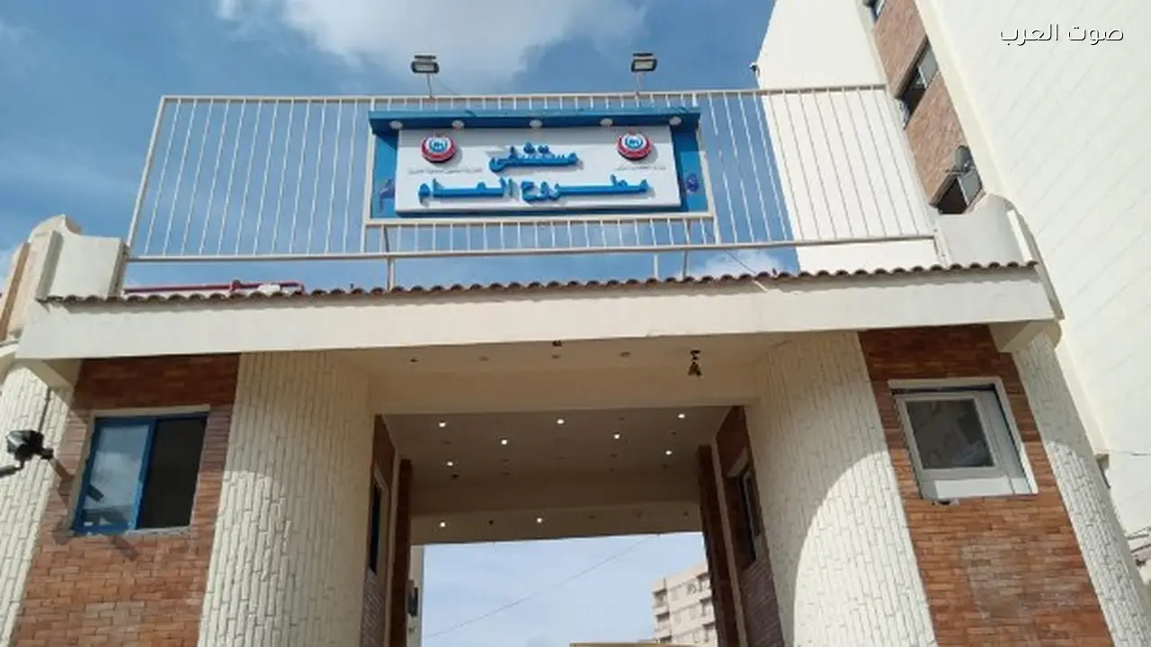 موظف في الشباب والرياضة بمطروح يتعرض لإصابة إثر سقوط بوابة حديدية عليه