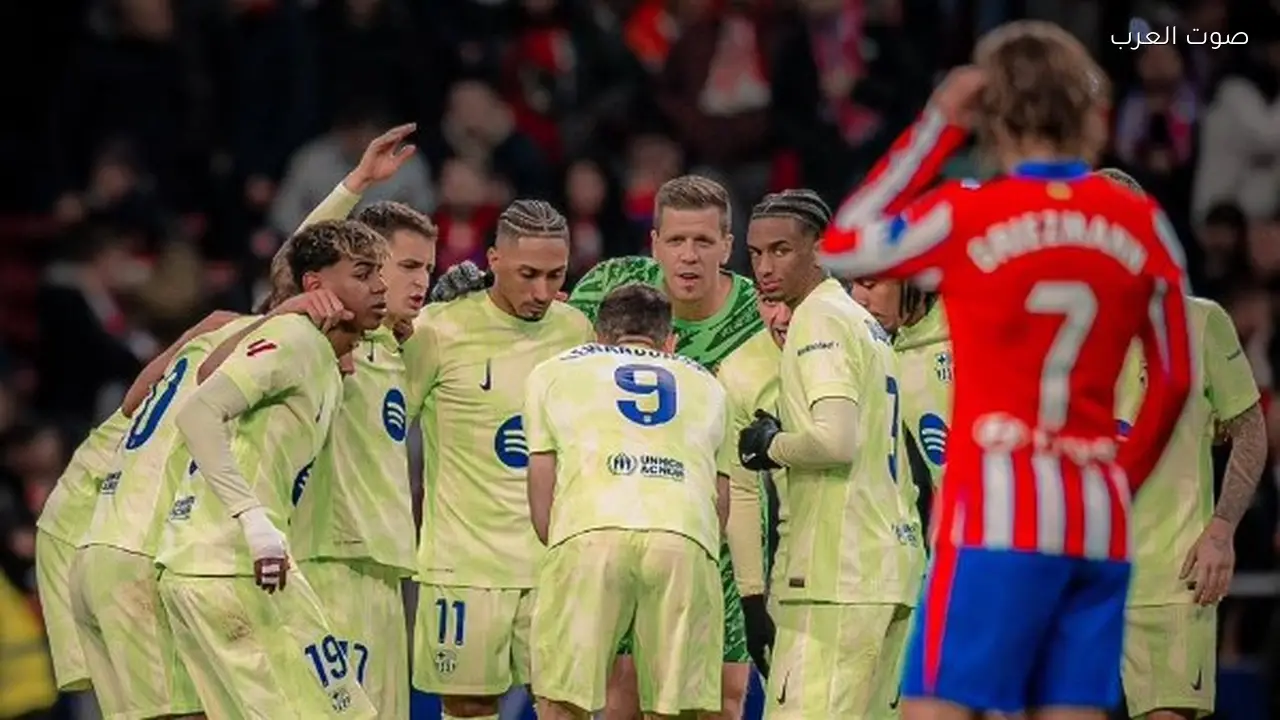 موعد مباراة أتلتيكو مدريد ضد برشلونة في كأس ملك إسبانيا والقنوات الناقلة