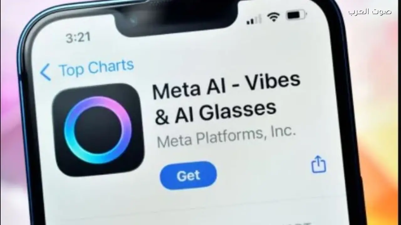 ميتا تطلق تطبيق Vibes للفيديوهات المعتمدة على الذكاء الاصطناعي