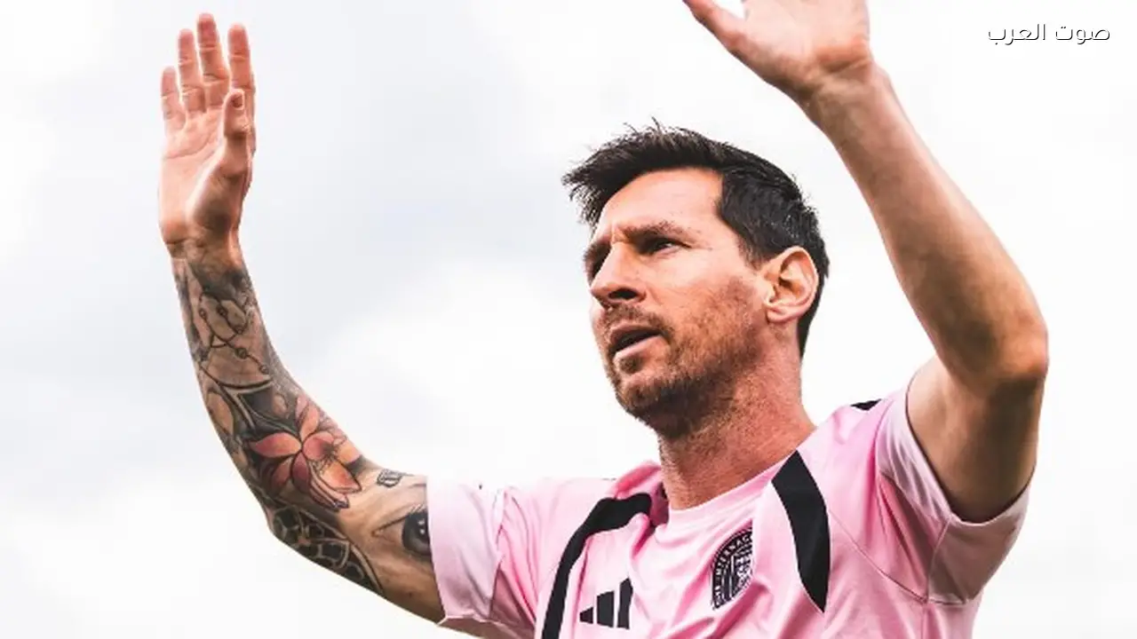 ميسي يزيد قيمة إنتر ميامي إلى 1.45 مليار دولار