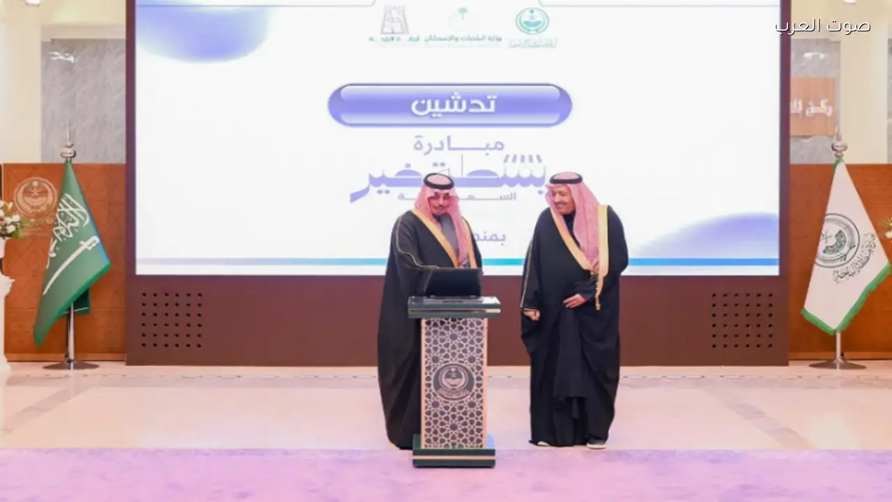 نائب أمير الباحة يدشّن مبادرة “بسطة خير السعودية” برعاية أمير المنطقة