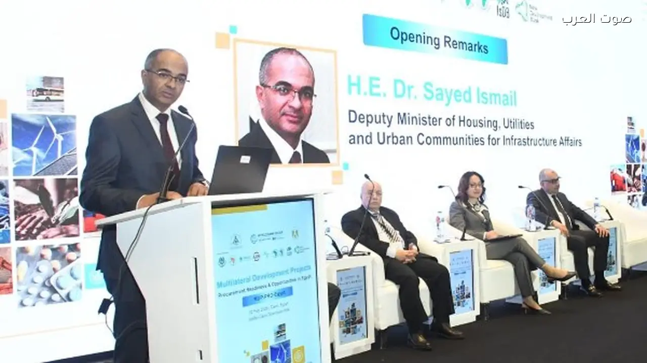 نائب وزير الإسكان يتحدث في فعالية مع البنك الدولي وشركاء التنمية