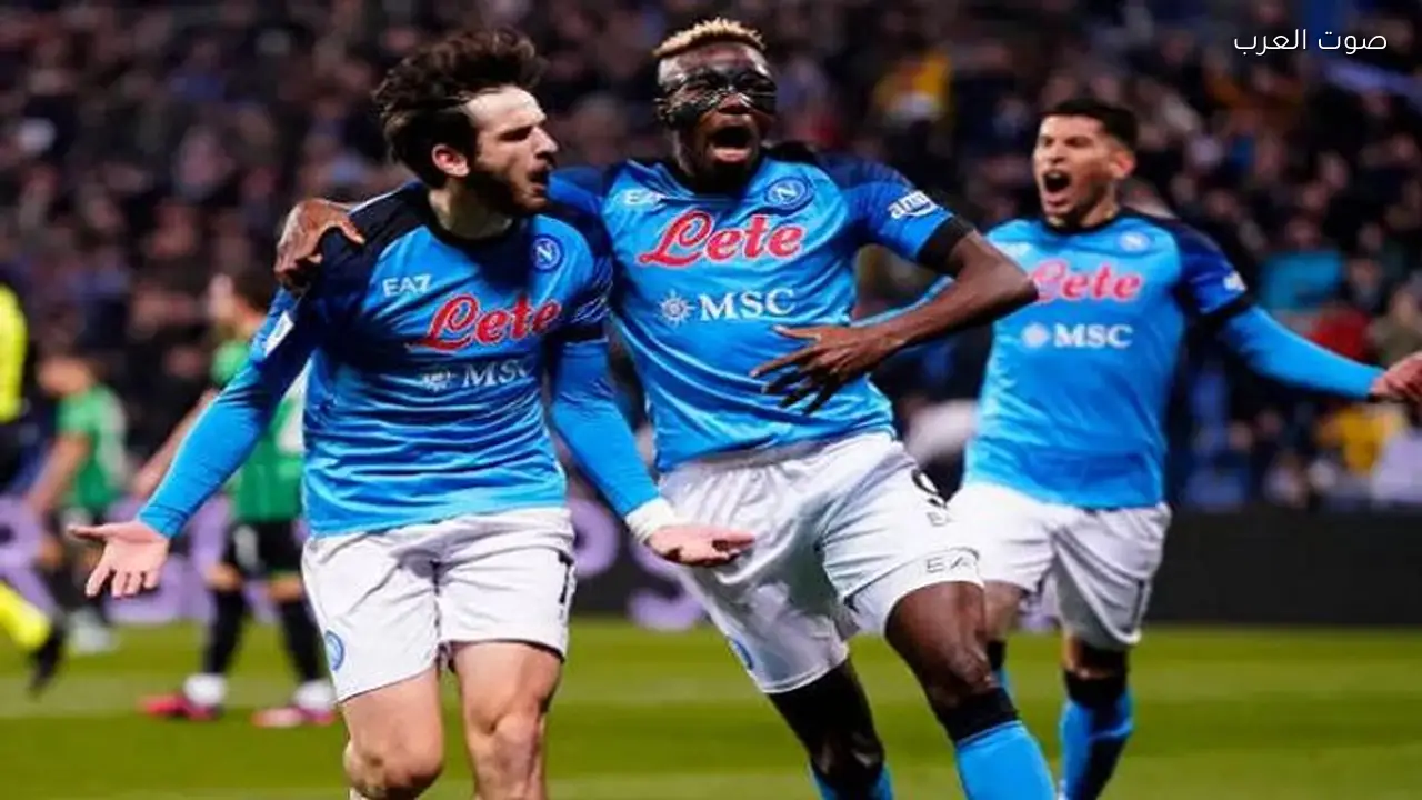 نابولي يتقدم على أتلانتا بهدف في الشوط الأول