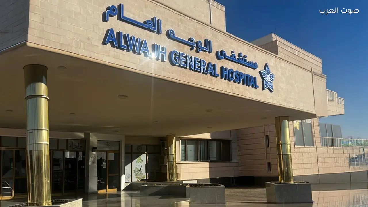 نجاح عملية استئصال الغدة الدرقية لمقيمة في مستشفى الوجه العام