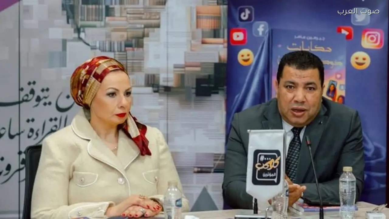 ندوة «صناعة التأثير» وتوقيع كتاب «حكايات كوكب المؤثرين»