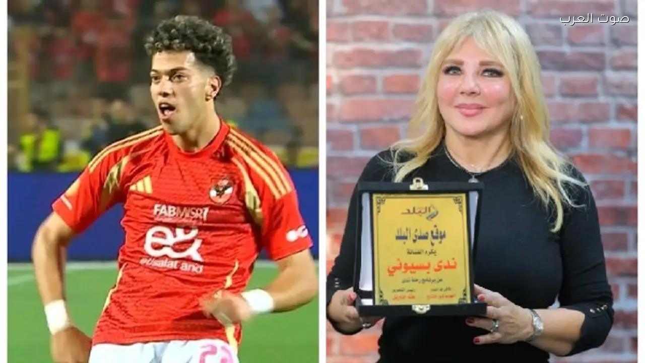 ندى بسيوني تعبر عن رأيها في أزمة إمام عاشور