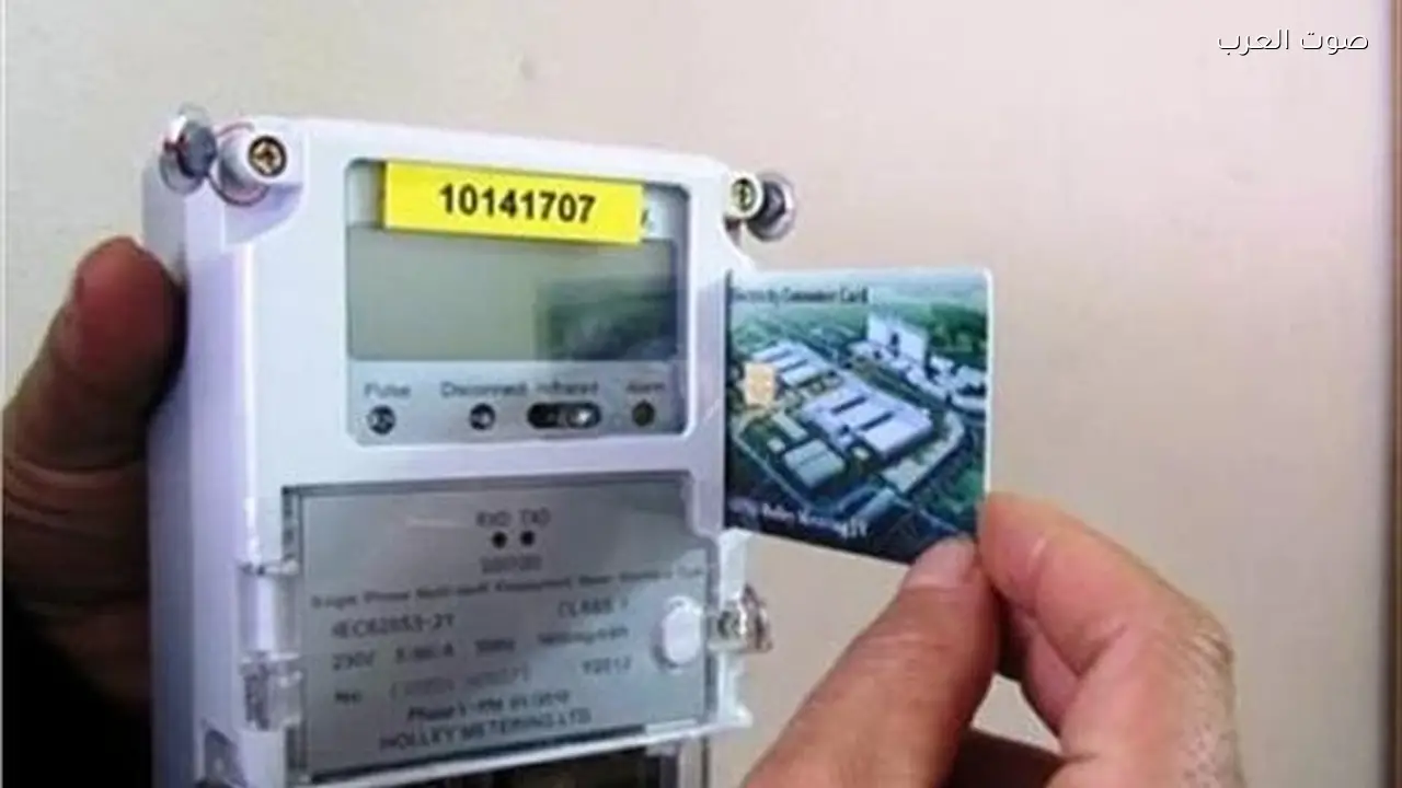 نصائح للحفاظ على رصيد عداد الكهرباء في بداية الشهر