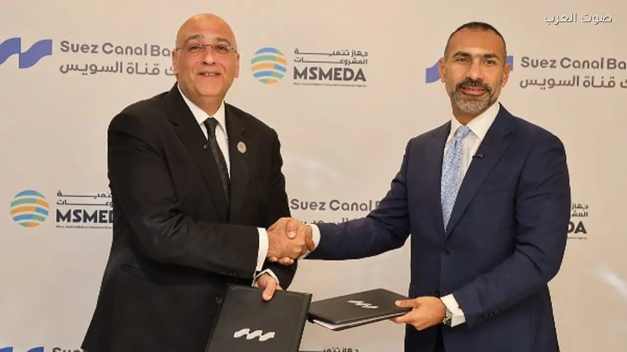 نصف مليار جنيه لبنك قناة السويس لتمويل مشروعات إنتاجية