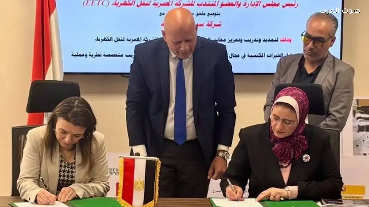 نقل الكهرباء توقع اتفاقية مع سيمنس لتحسين السلامة والصحة المهنية