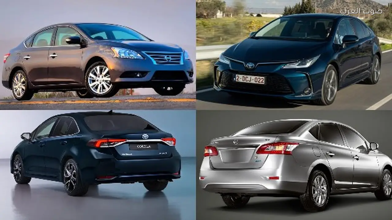 نيسان سنترا وتويوتا كورولا: مقارنة الأسعار والاختيارات المتاحة