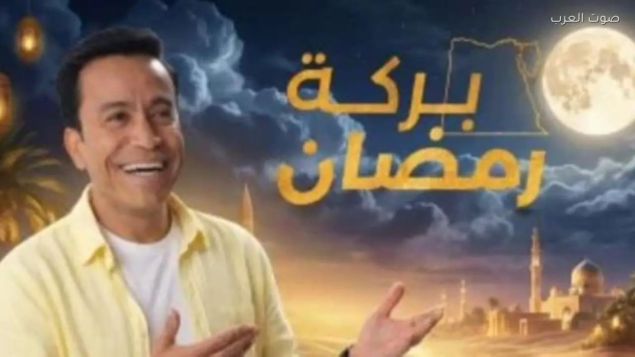 هاشتاج بركة رمضان يتصدر التريند لليوم الثاني مع مستقبل وطن