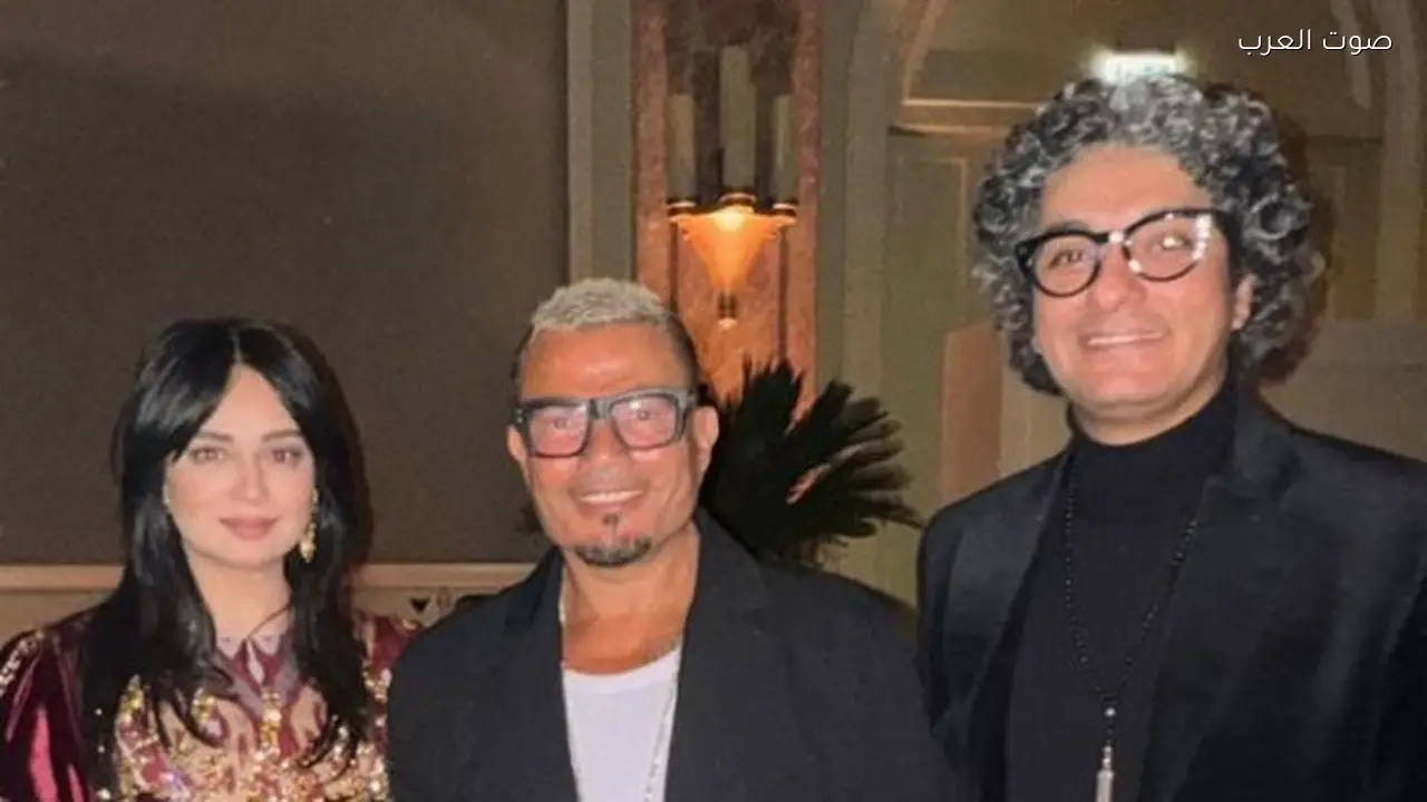 هبة مجدي وزوجها مع عمرو دياب في أحدث ظهور لهما