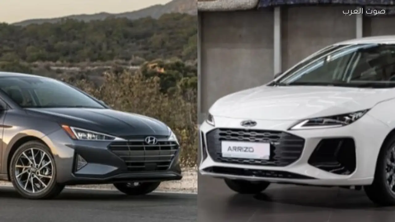 هيونداي إلنترا eD مقابل شيرى أريزو 6 جي تي 2026 أيهما تختار؟