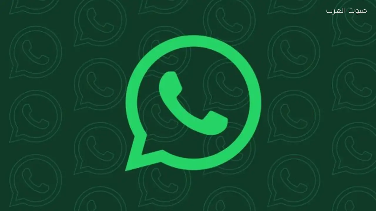 واتساب يقدم طبقة حماية ثالثة لتعزيز الأمان للمستخدمين