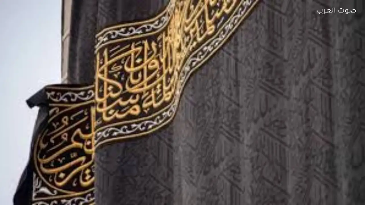 وثائق جديدة تكشف تسهيل وصول كسوة الكعبة إلى إبستين