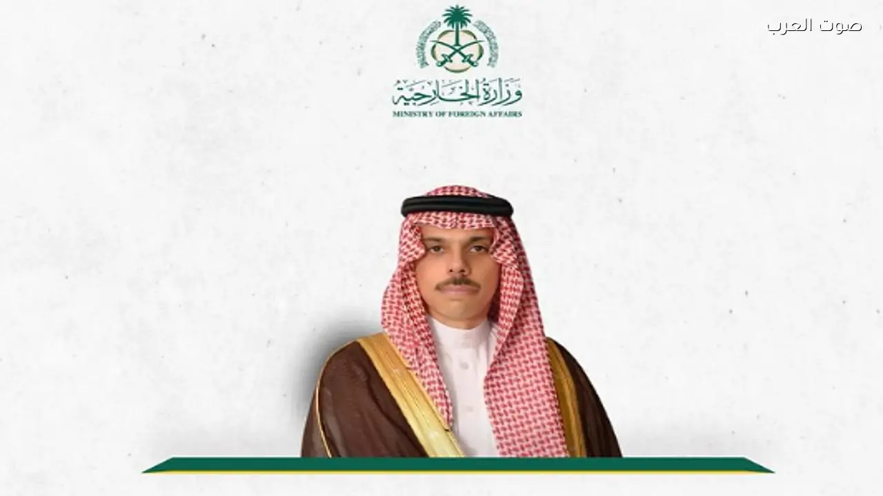 وزير الخارجية السعودي يصل ألمانيا لقيادة وفد المملكة في مؤتمر ميونخ للأمن 2026