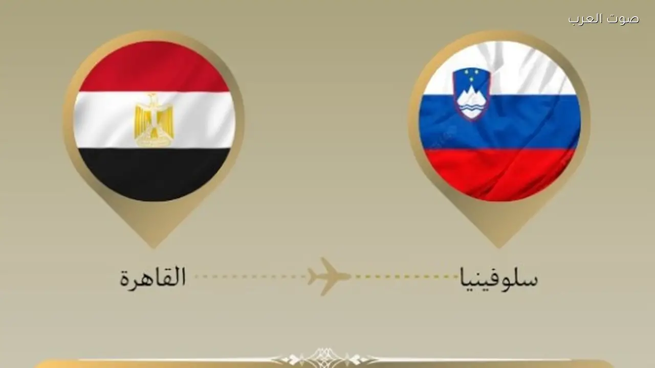 وزير الخارجية يزور ليوبليانا للاجتماع حول غزة