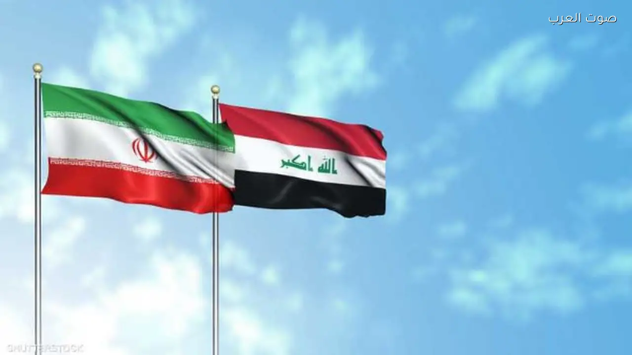 وزيرا خارجية العراق وإيران يؤكدان على أهمية الحوار لتعزيز الاستقرار الإقليمي