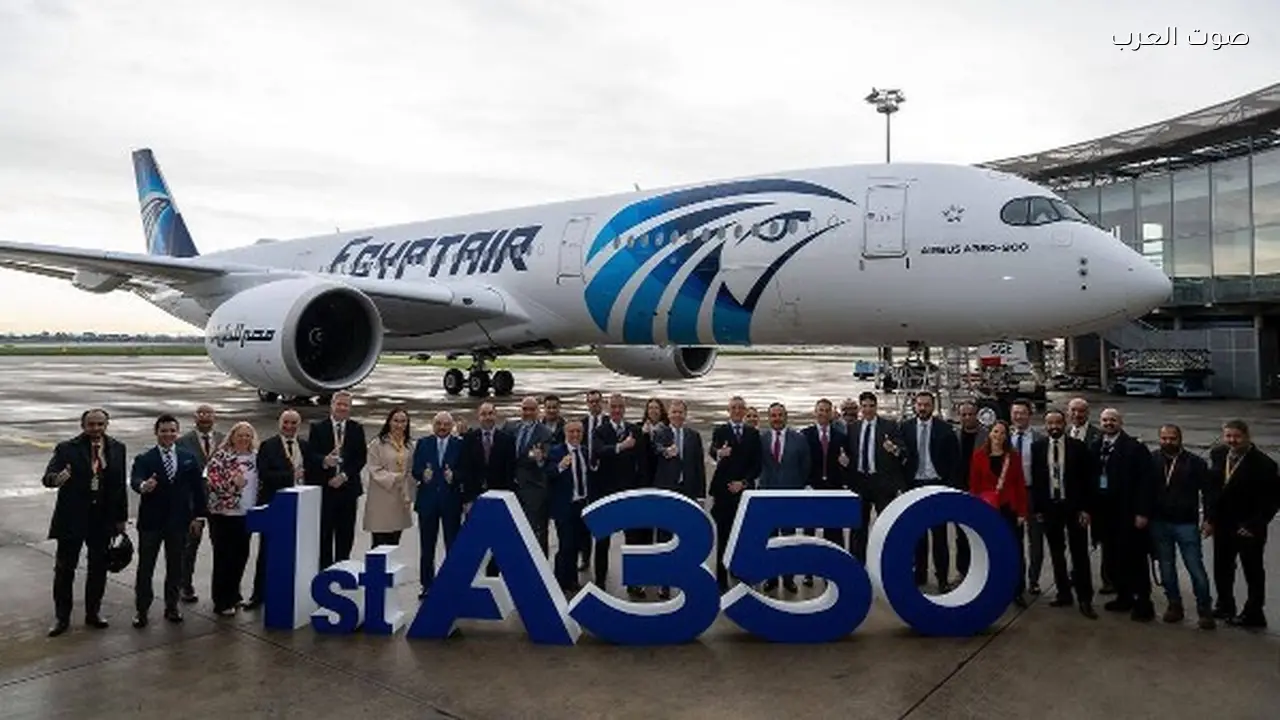 وصول أول طائرة إيرباص A350-900 لمصر للطيران إلى مطار القاهرة