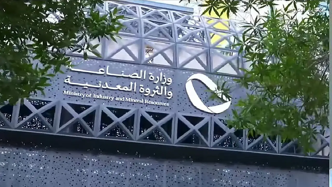 وكيل الصناعة يوضح 4 أسباب لزيادة رخص الاستغلال التعديني