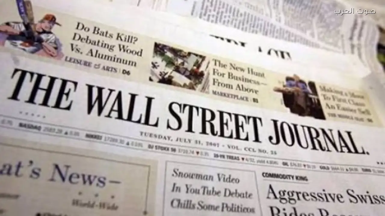 وول ستريت جورنال تكشف حقيقة “العصر الذهبي” للصناعة الأمريكية