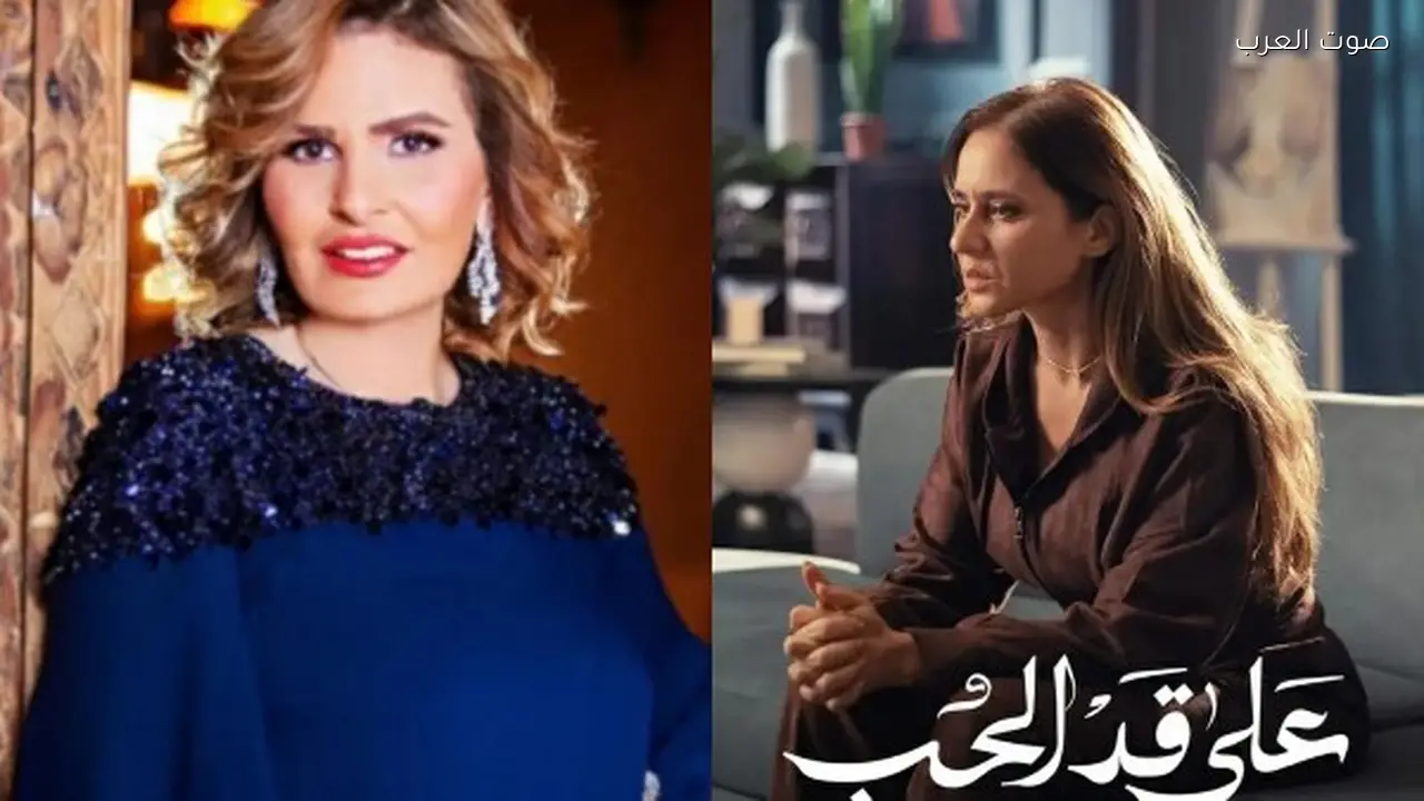 يسرا تثني على نيللي كريم في «على قد الحب» وتصفها بالمبدعة