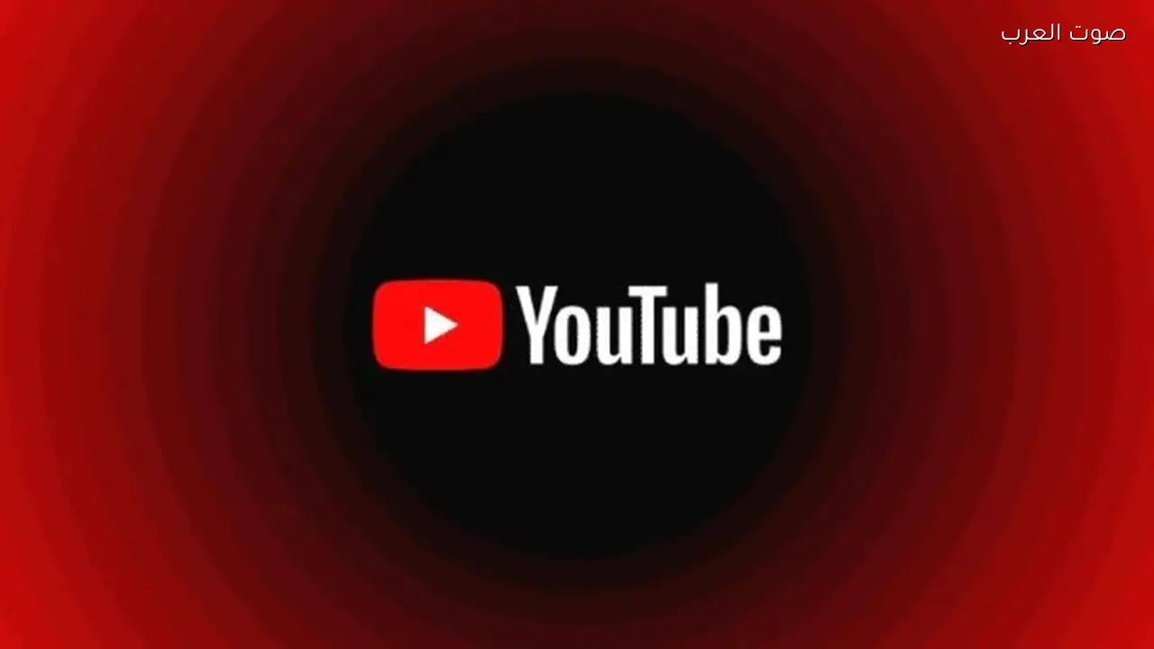 يوتيوب يضيف زر “اسأل” المدعوم بجيمني لتلفزيونات الذكية