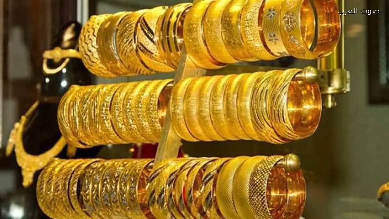 سعر الذهب عيار 21 يتراجع 100 جنيه في مصر بعد انتهاء التعاملات