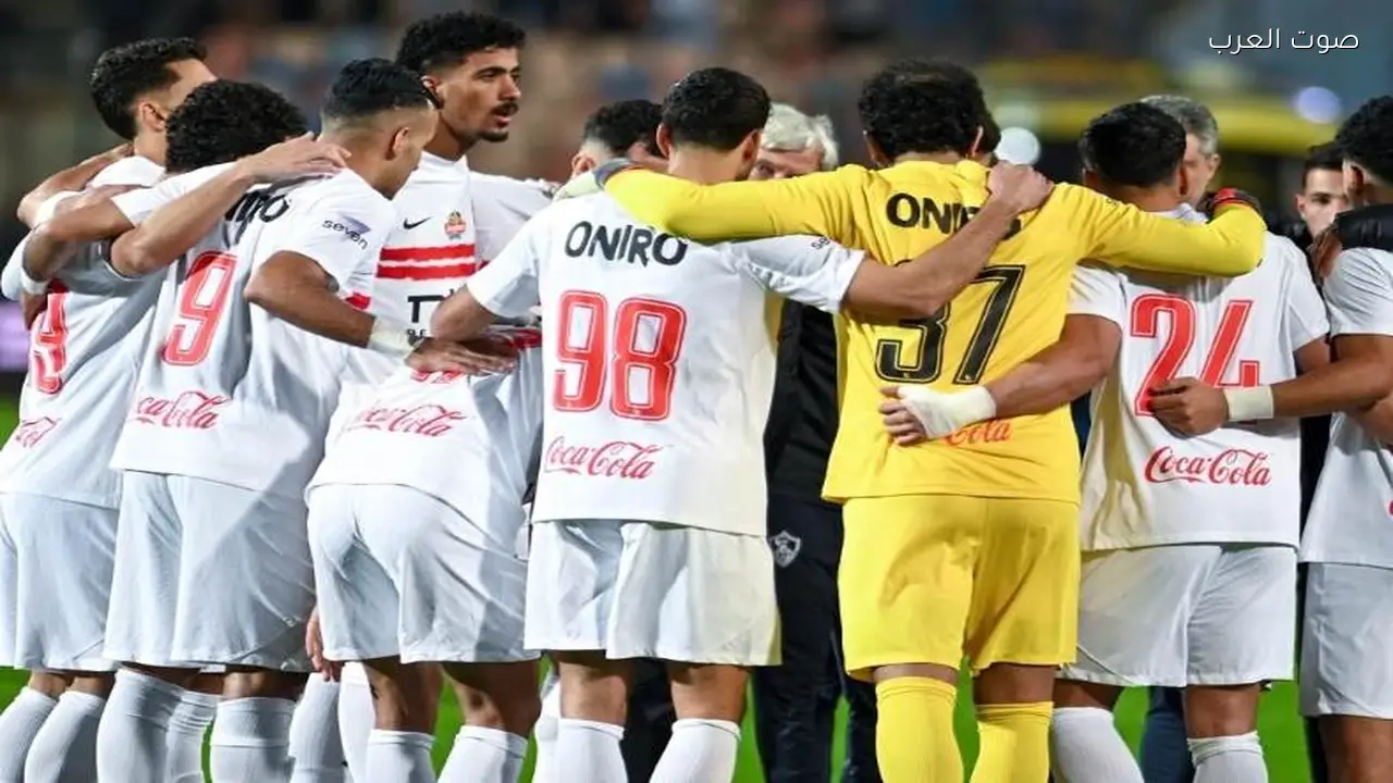 بعثة الزمالك تعود إلى القاهرة بعد التعادل مع أوتوهو في الكونفدرالية