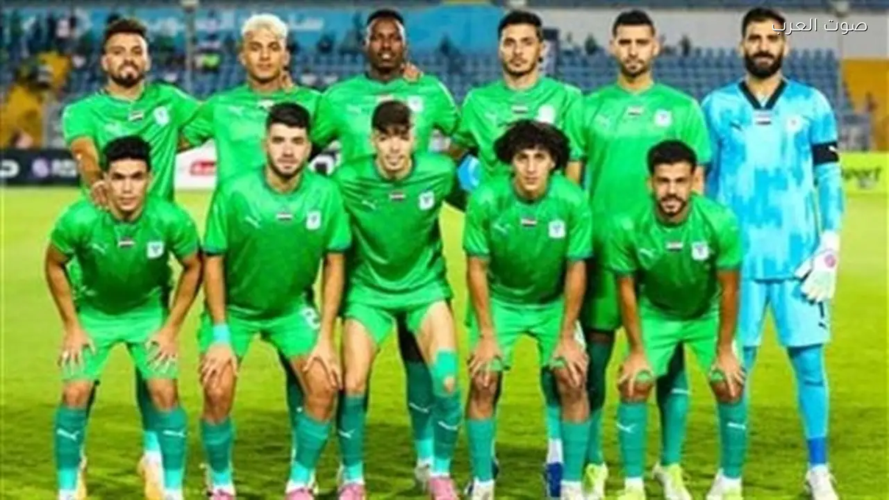 بث مباشر لمباراة المصري والجونة في كأس عاصمة مصر