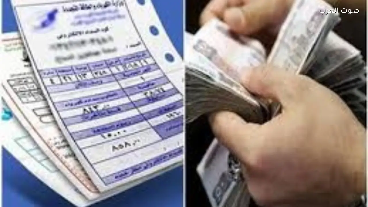 5 خطوات لمراجعة فاتورة الكهرباء قبل استلامها