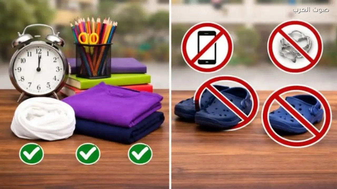 5 ممنوعات في مدرسة بحلوان مع بدء الدراسة اليوم
