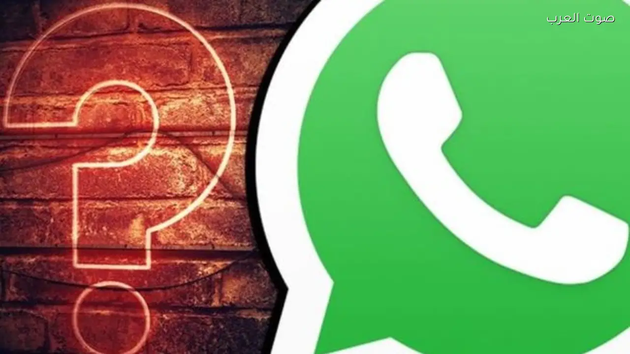 5 ميزات مخفية في واتساب لا يعرفها الكثيرون