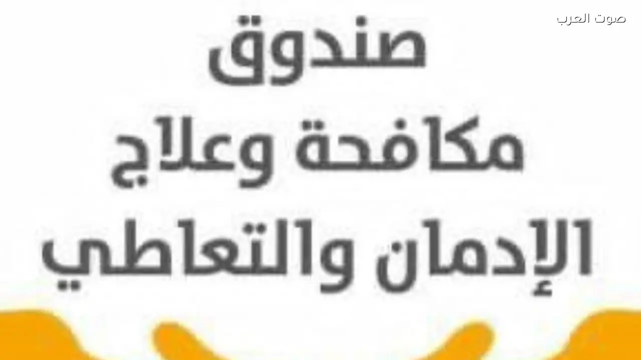 6 مسلسلات خالية من التدخين و10 من التعاطي في رمضان 2026