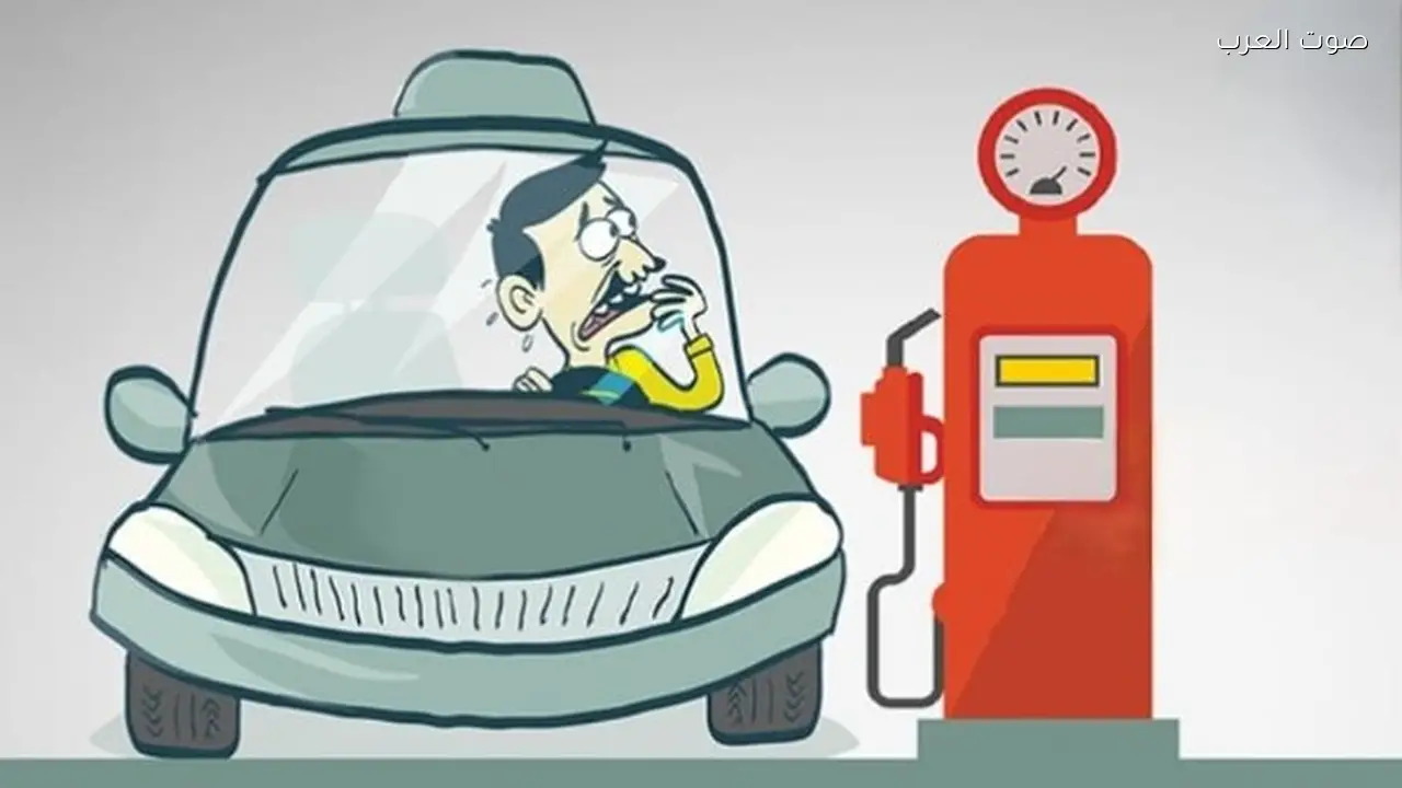 8 خطوات لتقليل استهلاك البنزين في سيارتك