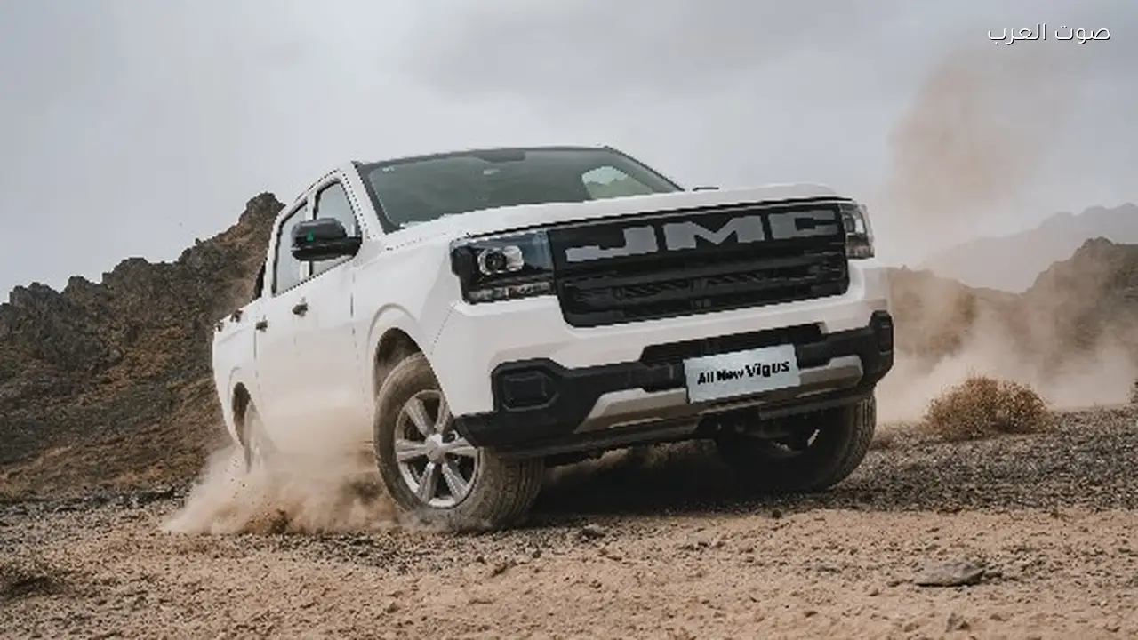 JMC تكشف عن تصميم بيك أب فيجاس 2026 الجديدة