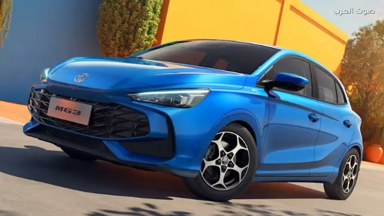 MG تطلق أرخص سيارة هاتشباك في السعودية موديل 2026