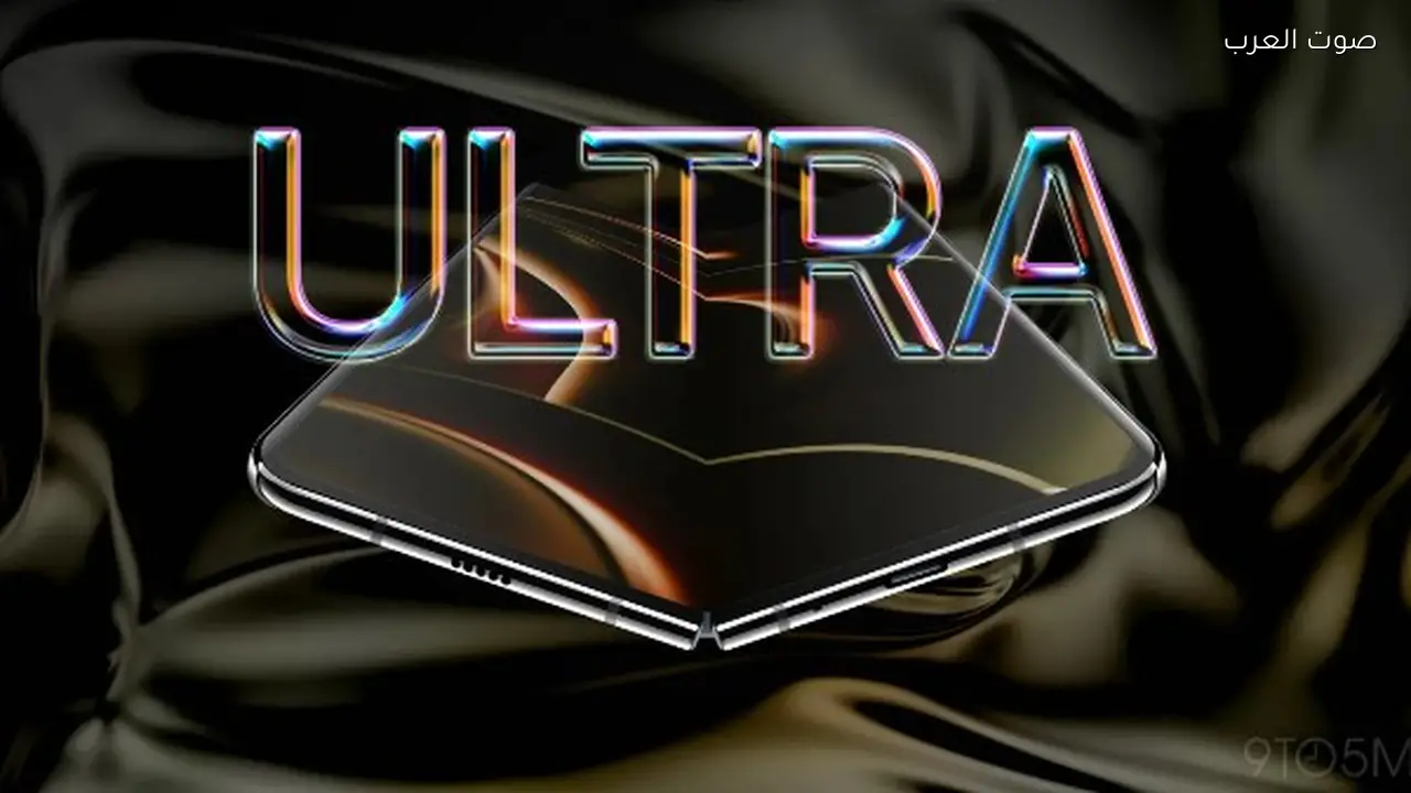 آبل تطلق أجهزة Ultra جديدة وفاخرة هذا العام