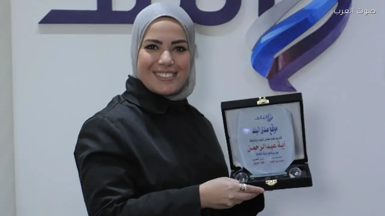 آية عبدالرحمن: “دولة التلاوة” يبرز أصوات التلاوة المميزة