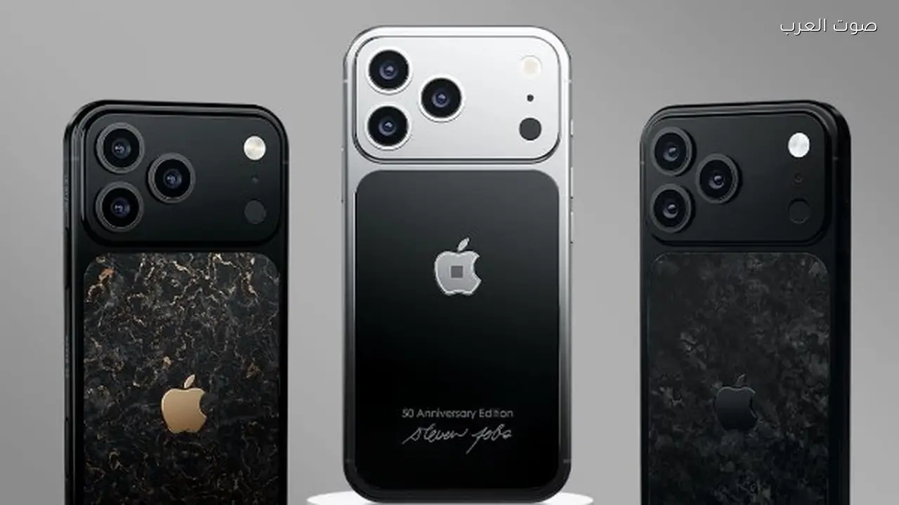 آيفون فاخر بسعر مرتفع وفخامة استثنائية