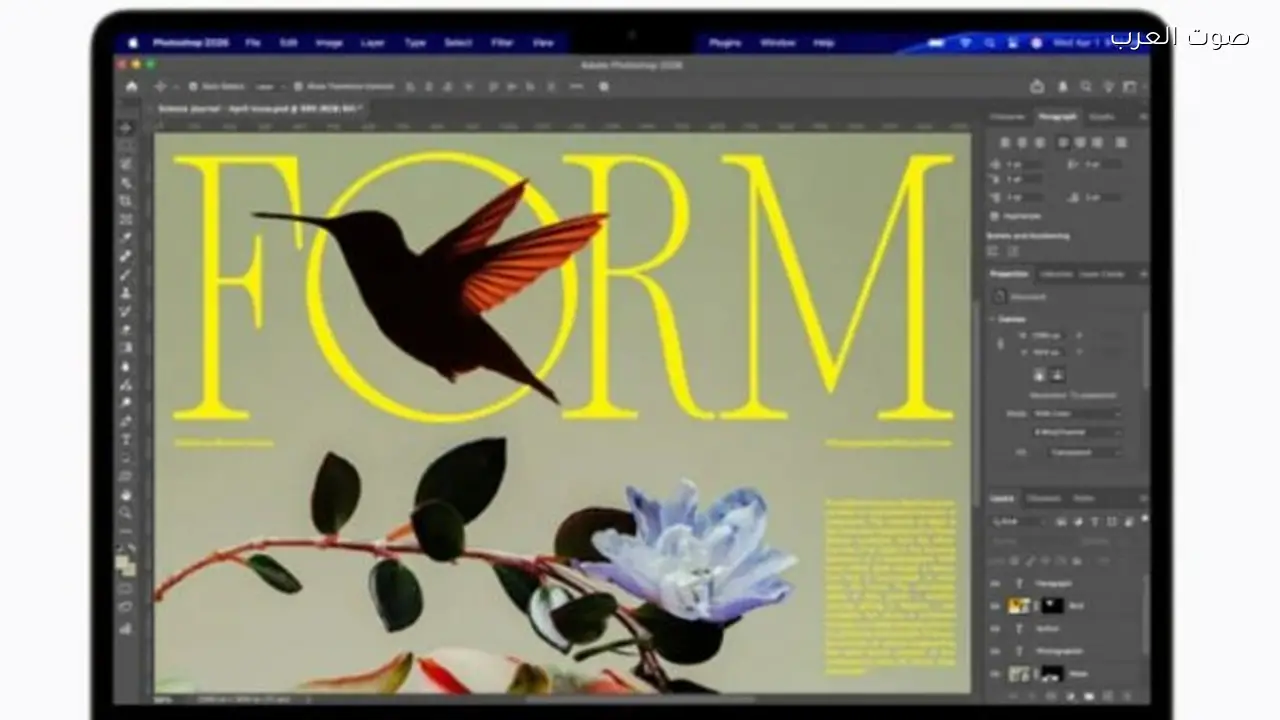 أبل تطلق MacBook Air M5 بأقوى معالج مع ميزات جديدة