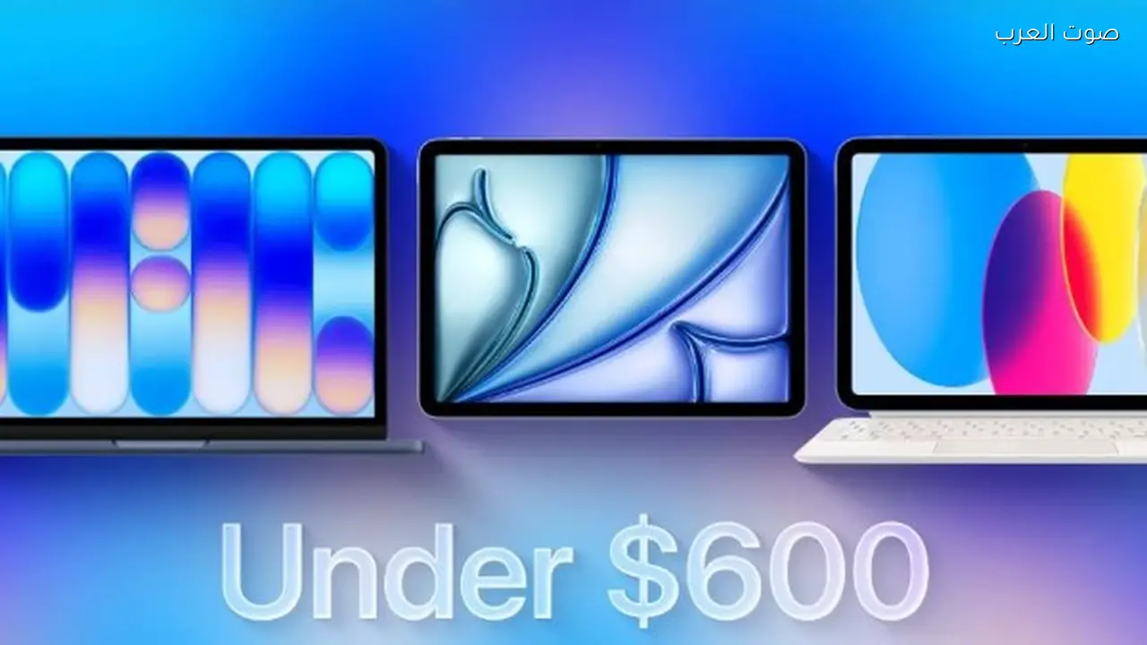 أبل تطلق ثلاثة أجهزة حوسبة محمولة للفئة الاقتصادية