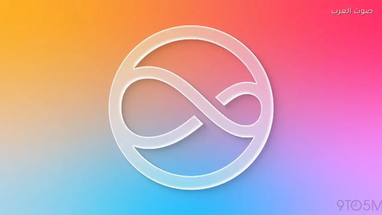 أبل تواجه تحديات في تطوير تطبيق دردشة سيري الذكي