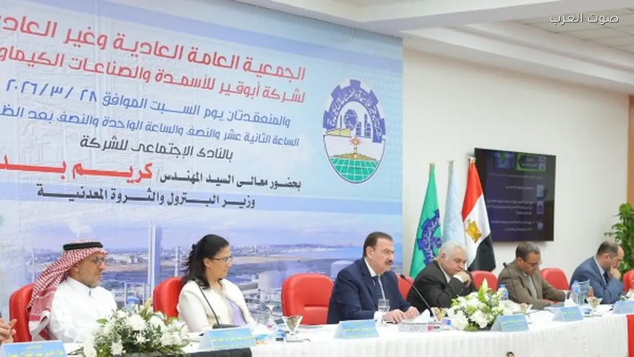 أبوقير للأسمدة تسجل 13.13 مليار جنيه إيرادات و5.67 مليار أرباح في 6 أشهر